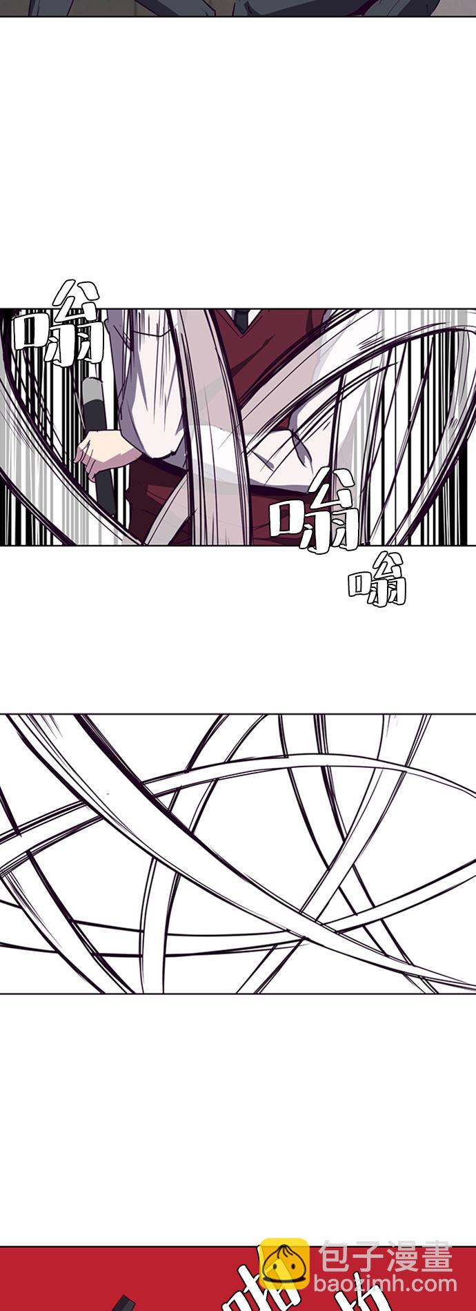 🍱死神少年 [第4话] 发光的紫水晶（3） 第10页