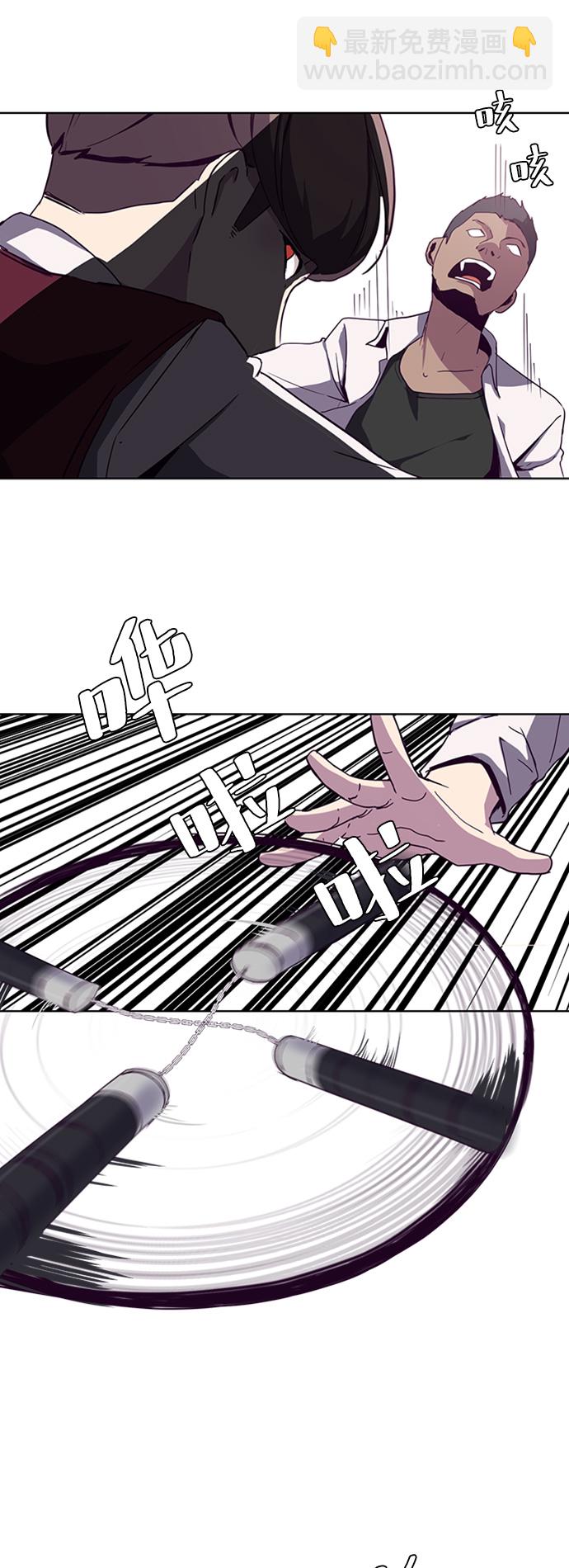 🍱死神少年 [第4话] 发光的紫水晶（3） 第12页