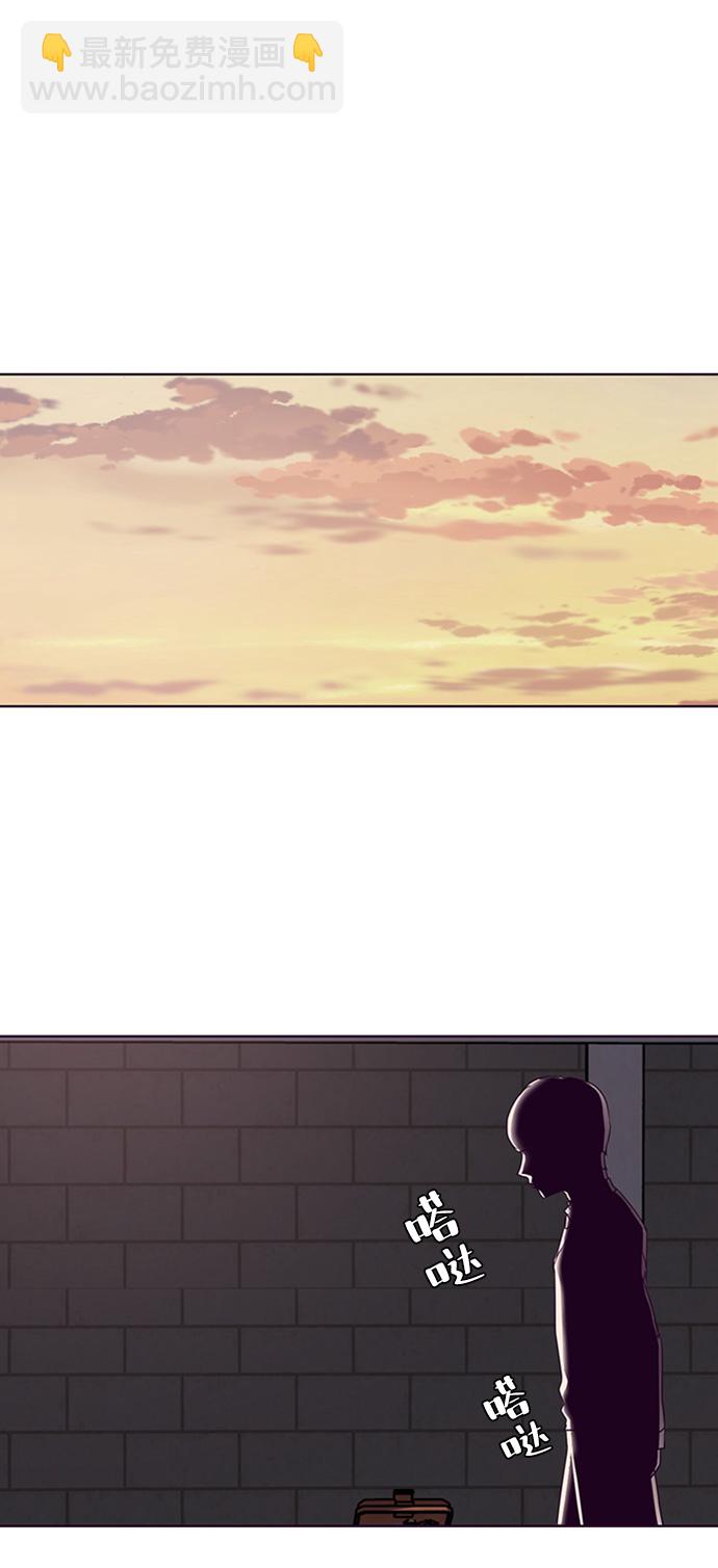 🍱死神少年 [第4话] 发光的紫水晶（3） 第40页