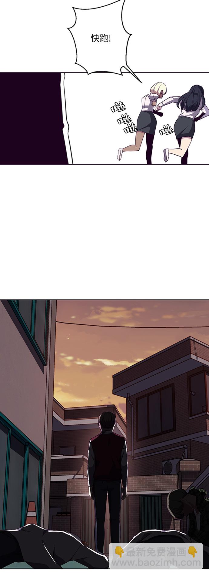 🍱死神少年 [第4话] 发光的紫水晶（3） 第49页