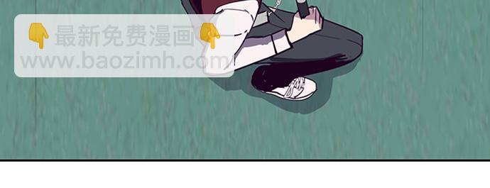 🍱死神少年 [第4话] 发光的紫水晶（3） 第8页