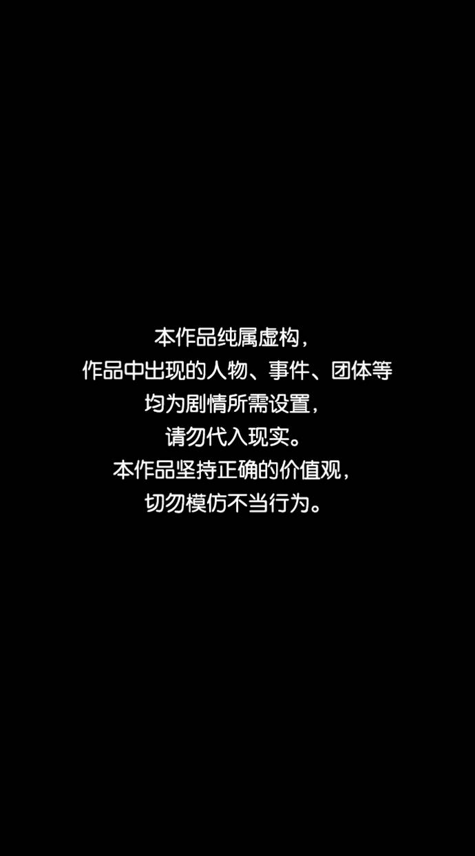 🍱死神少年 [第44话] 极真空手道创始人 第1页