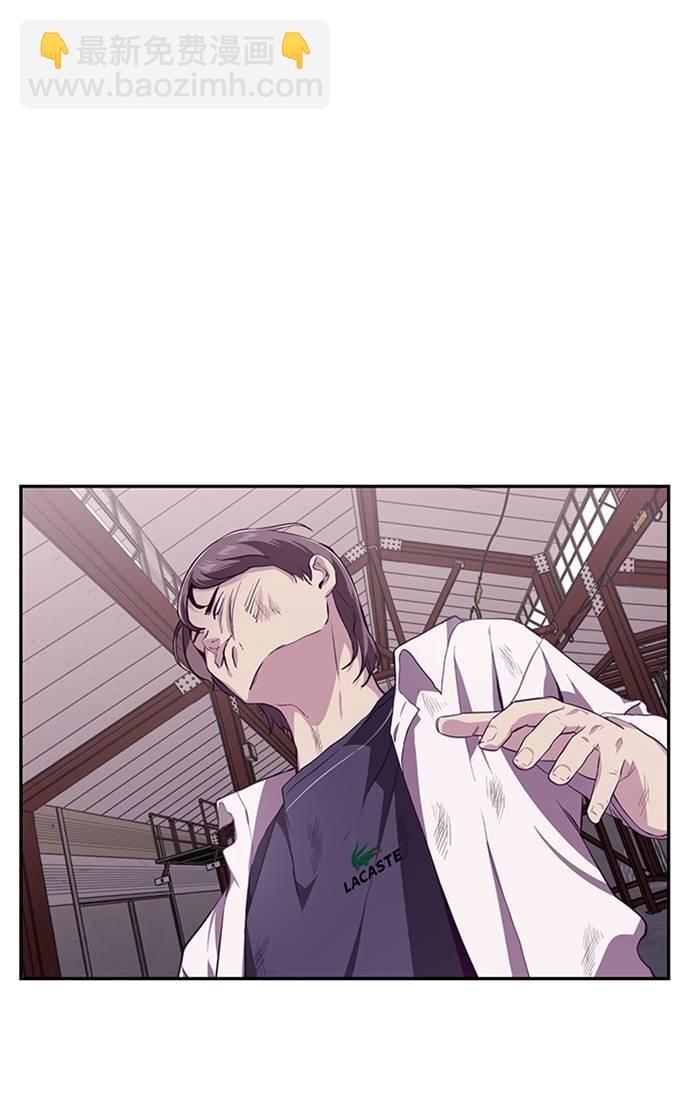 🍱死神少年 [第44话] 极真空手道创始人 第12页