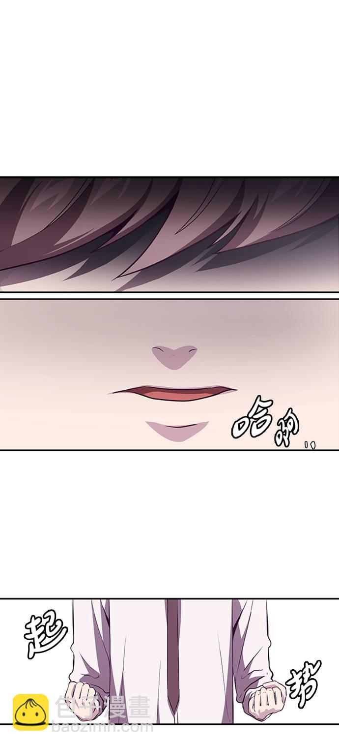 🍱死神少年 [第44话] 极真空手道创始人 第40页