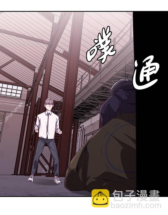 🍱死神少年 [第44话] 极真空手道创始人 第46页