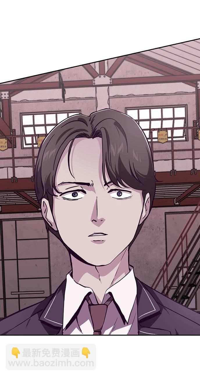 🍱死神少年 [第44话] 极真空手道创始人 第48页