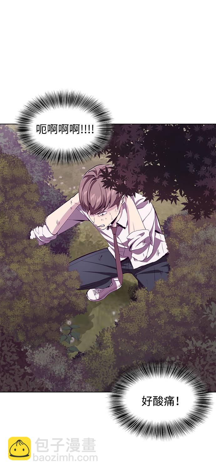 🍱死神少年 [第48话] 黑暗曼巴蛇 第22页