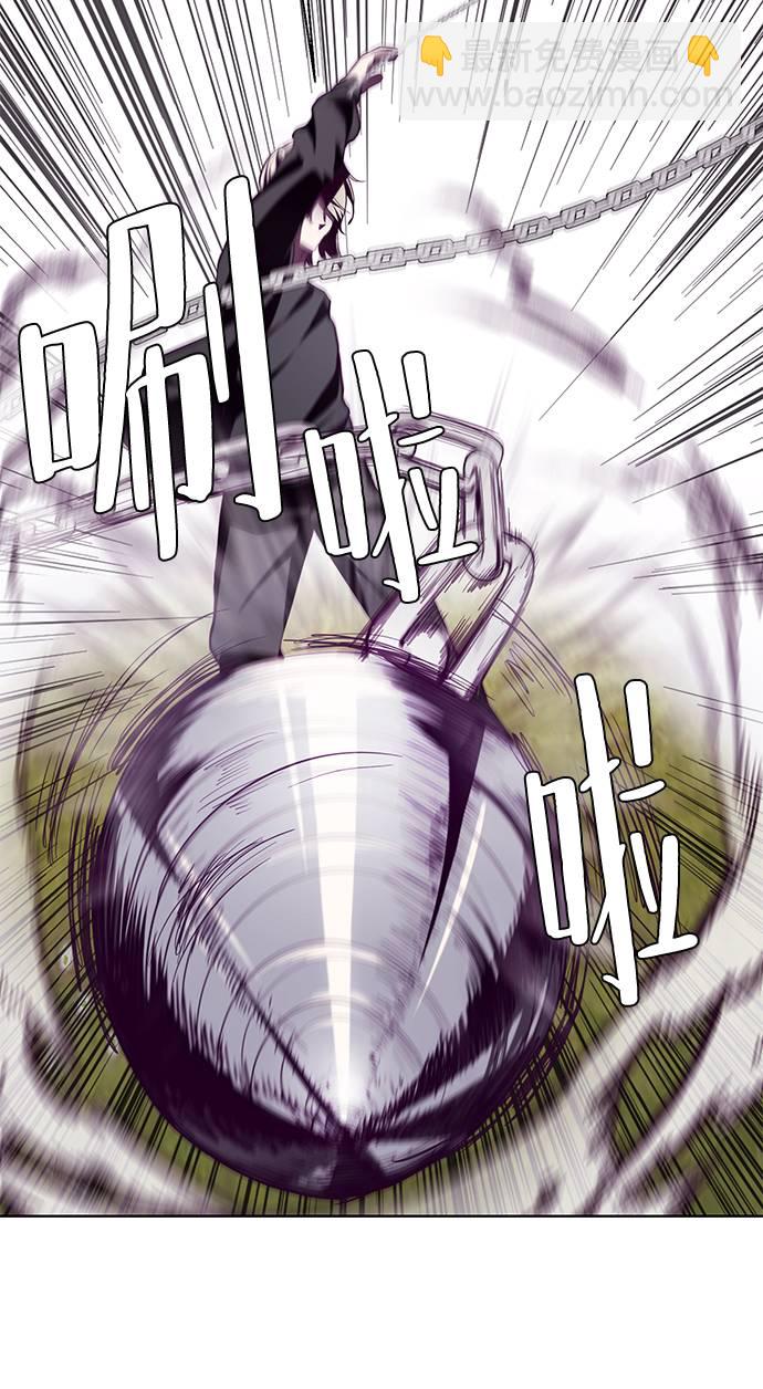 🍱死神少年 [第48话] 黑暗曼巴蛇 第32页