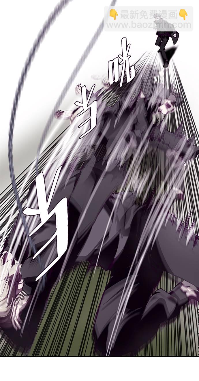 🍱死神少年 [第48话] 黑暗曼巴蛇 第47页