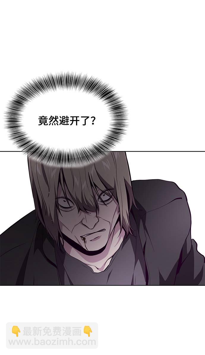 🍱死神少年 [第48话] 黑暗曼巴蛇 第50页