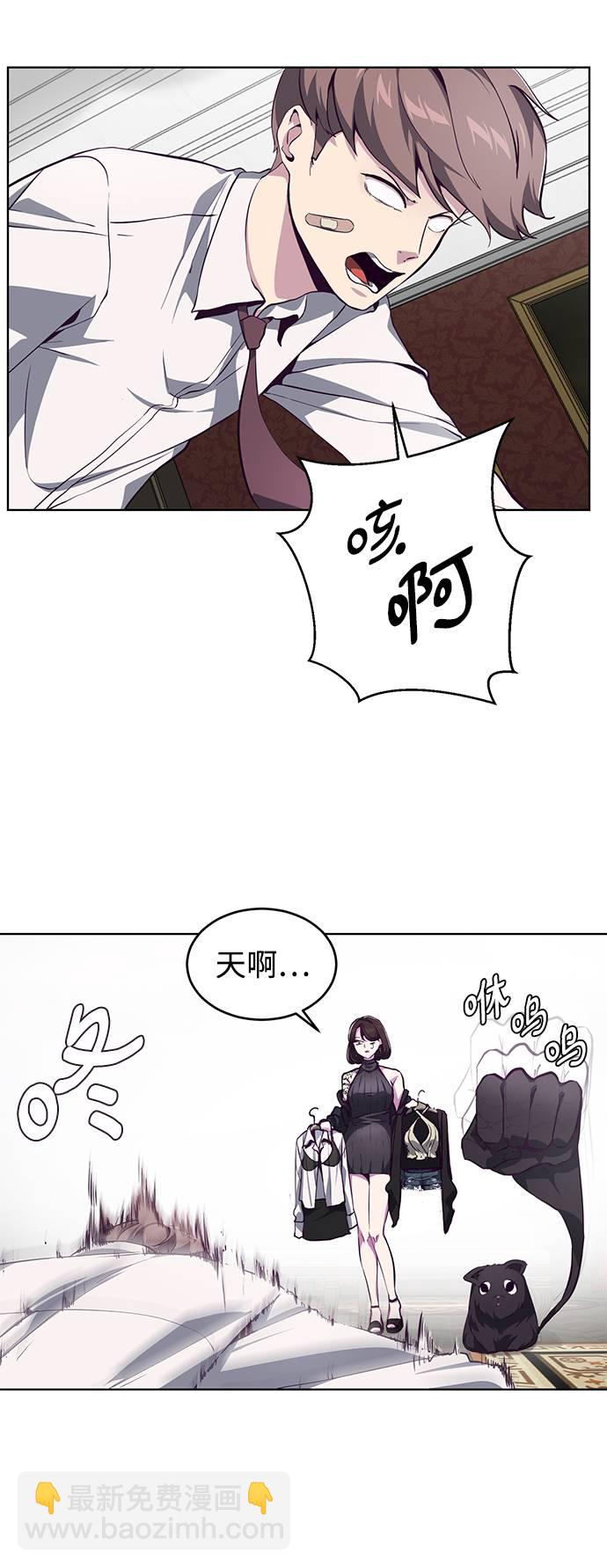 🍱死神少年 [第50话] 诗伊拉！你骗我！？ 第25页