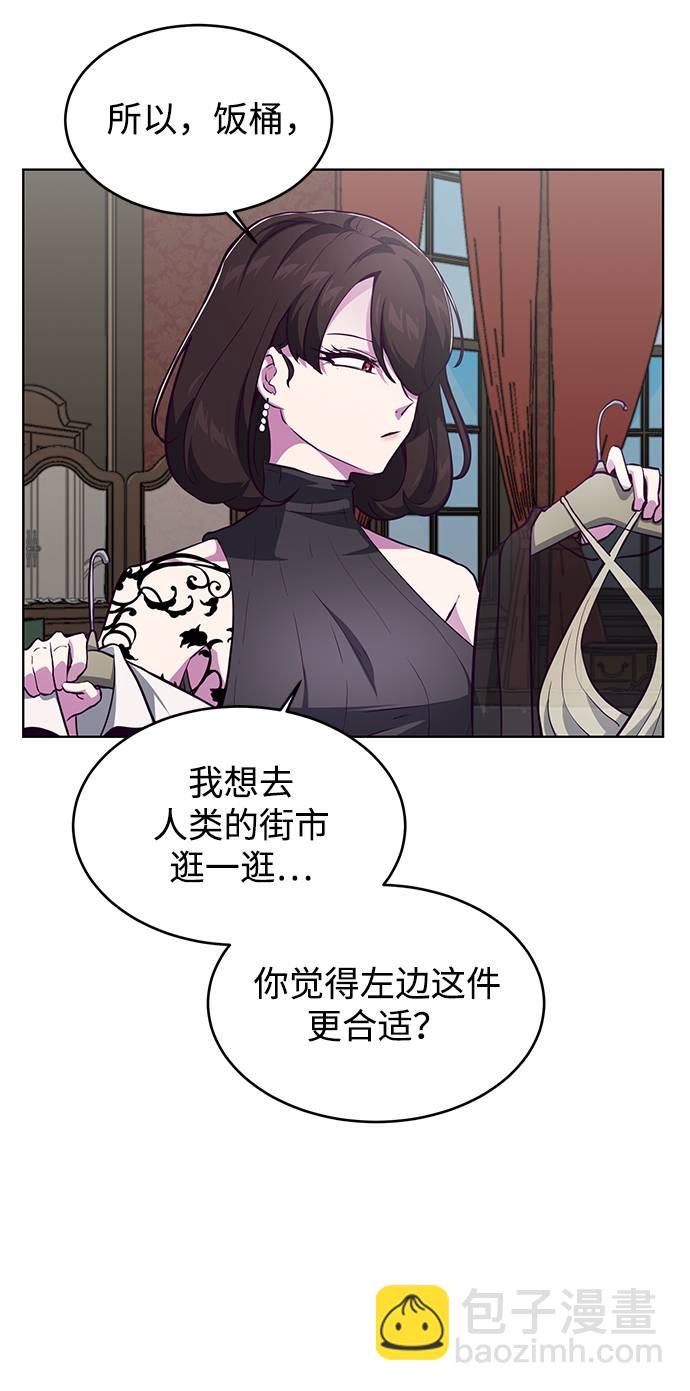 🍱死神少年 [第50话] 诗伊拉！你骗我！？ 第32页