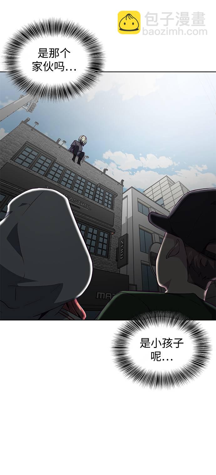 🍱死神少年 [第52话] 第三个恶灵 第11页