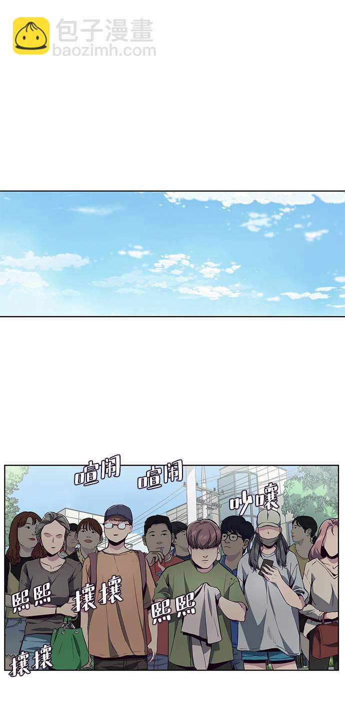 🍱死神少年 [第52话] 第三个恶灵 第41页