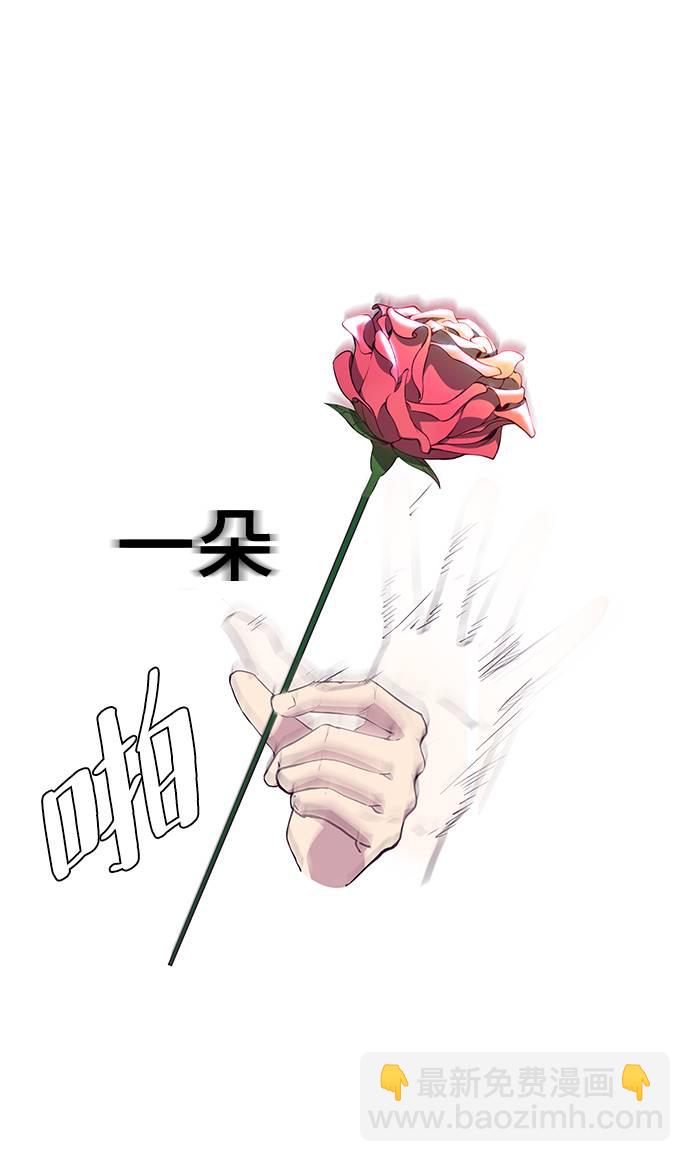 🍱死神少年 [第52话] 第三个恶灵 第49页
