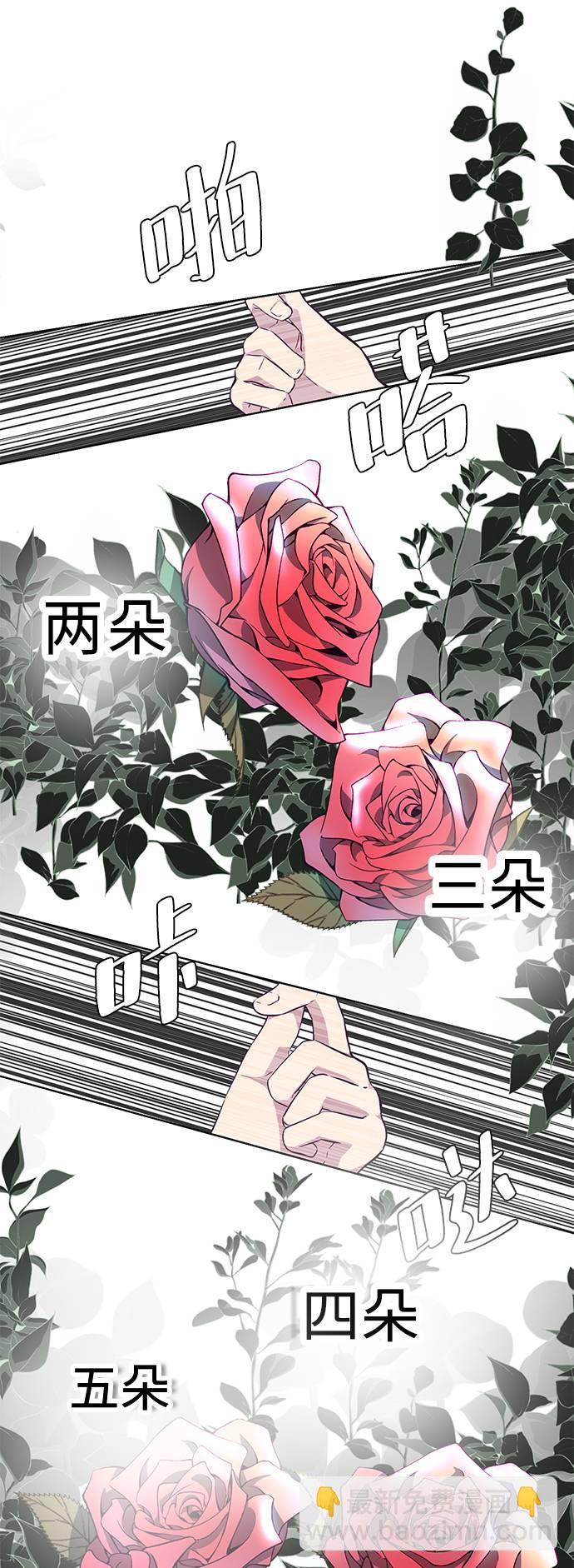 🍱死神少年 [第52话] 第三个恶灵 第50页