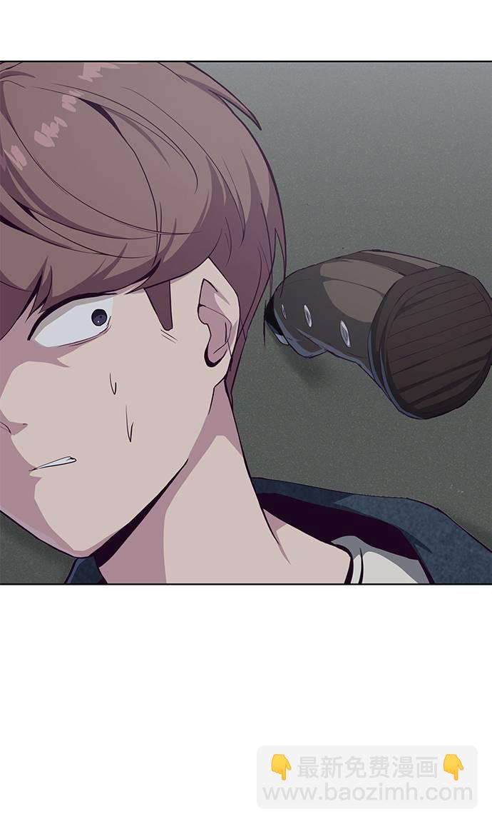 🍱死神少年 [第54话] 游戏 第21页