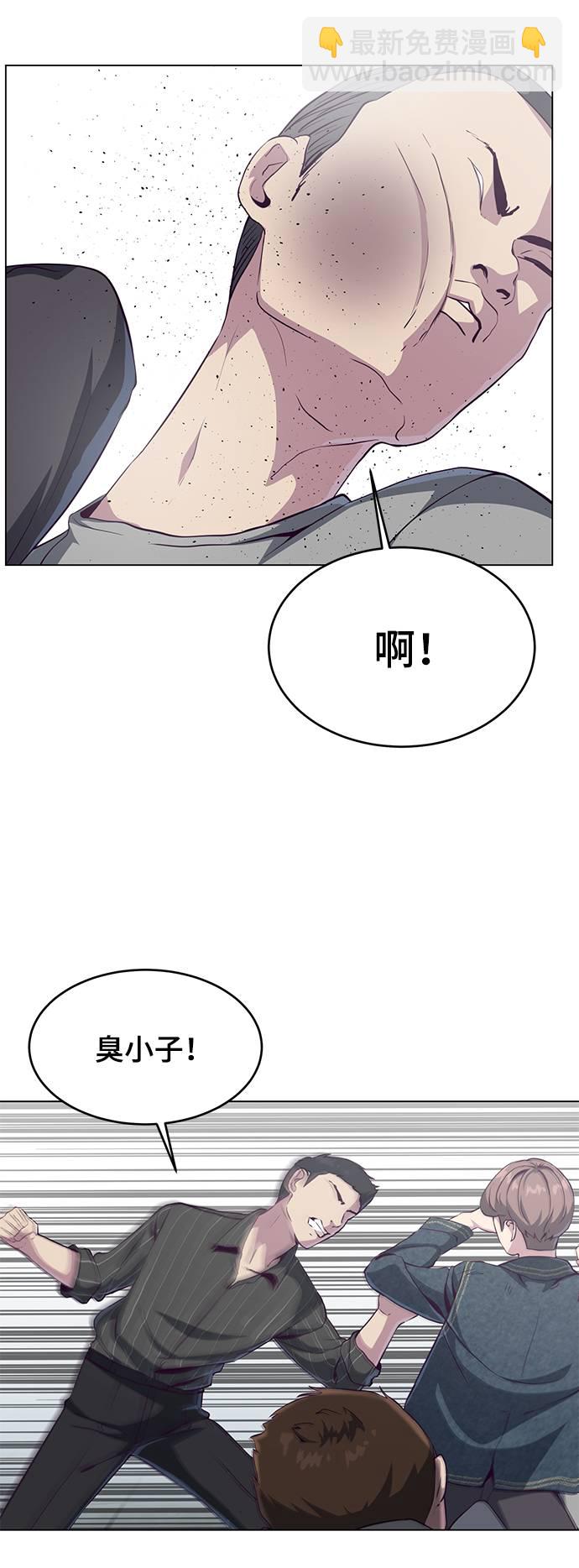 🍱死神少年 [第56话] 泰拳传说 第13页