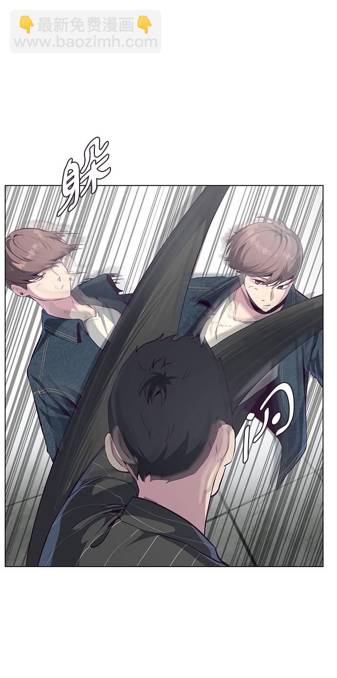 🍱死神少年 [第56话] 泰拳传说 第14页