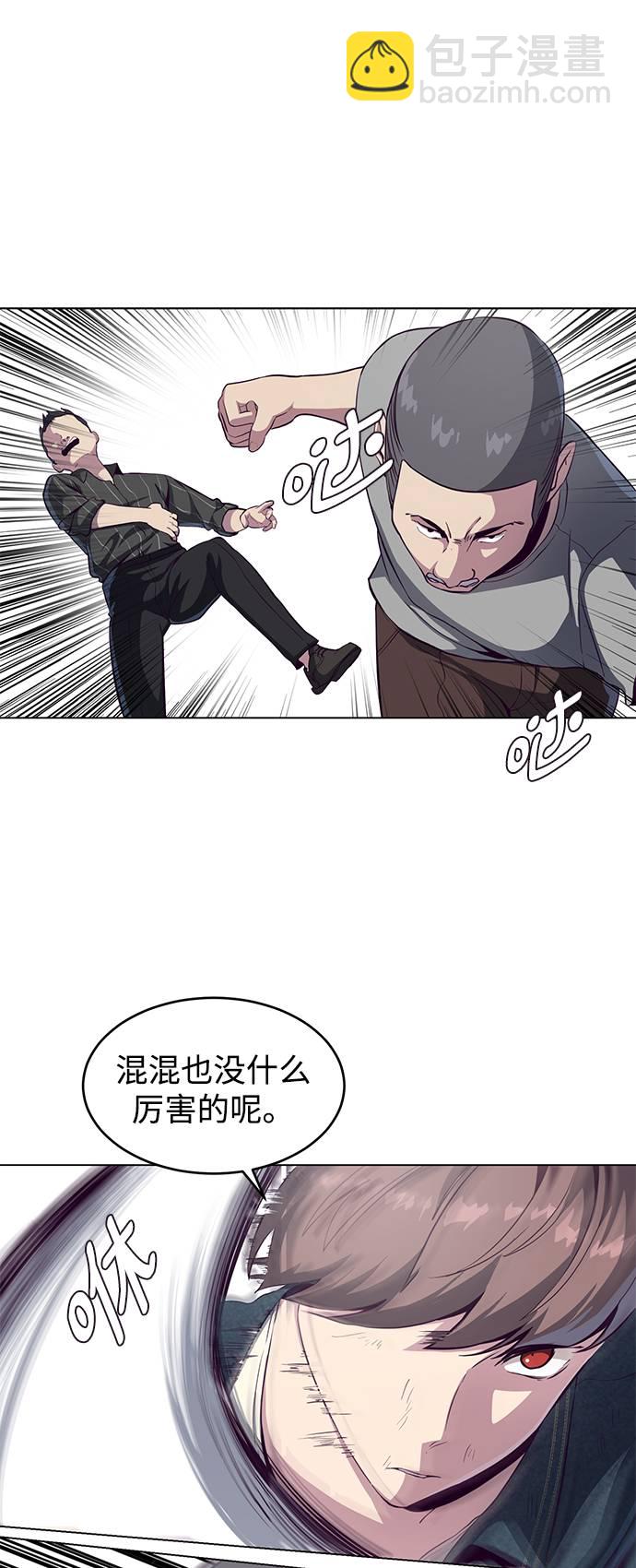 🍱死神少年 [第56话] 泰拳传说 第16页