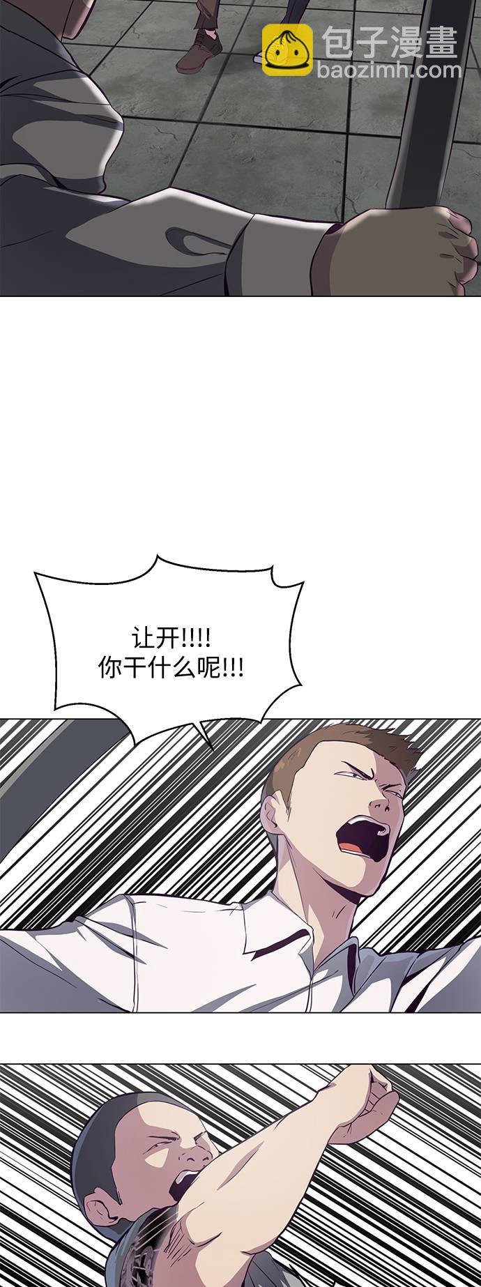 🍱死神少年 [第56话] 泰拳传说 第20页