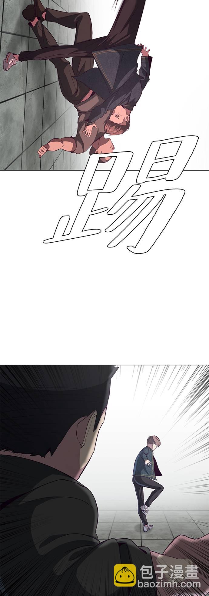 🍱死神少年 [第56话] 泰拳传说 第23页