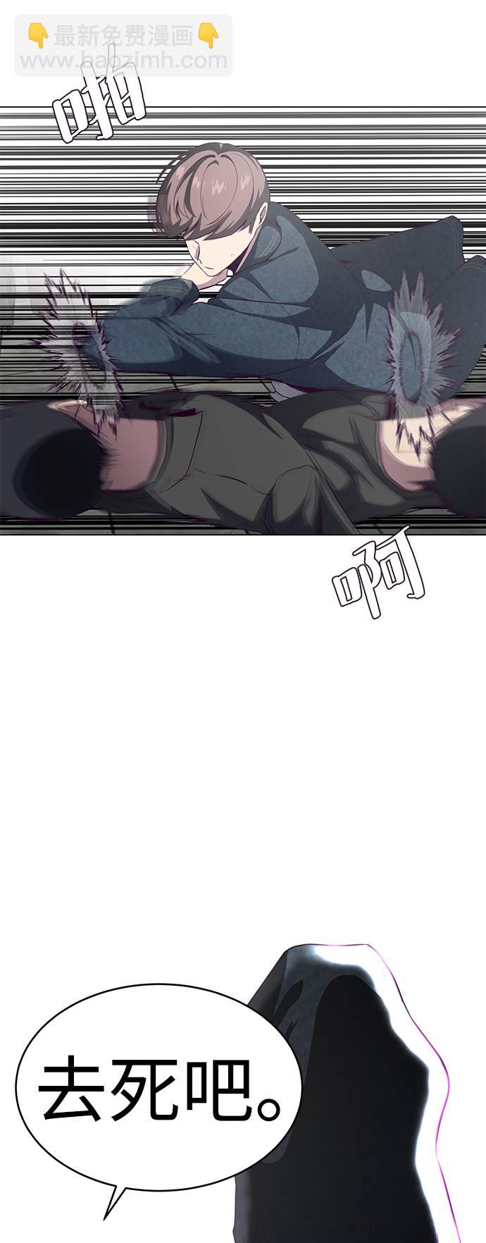 🍱死神少年 [第56话] 泰拳传说 第26页