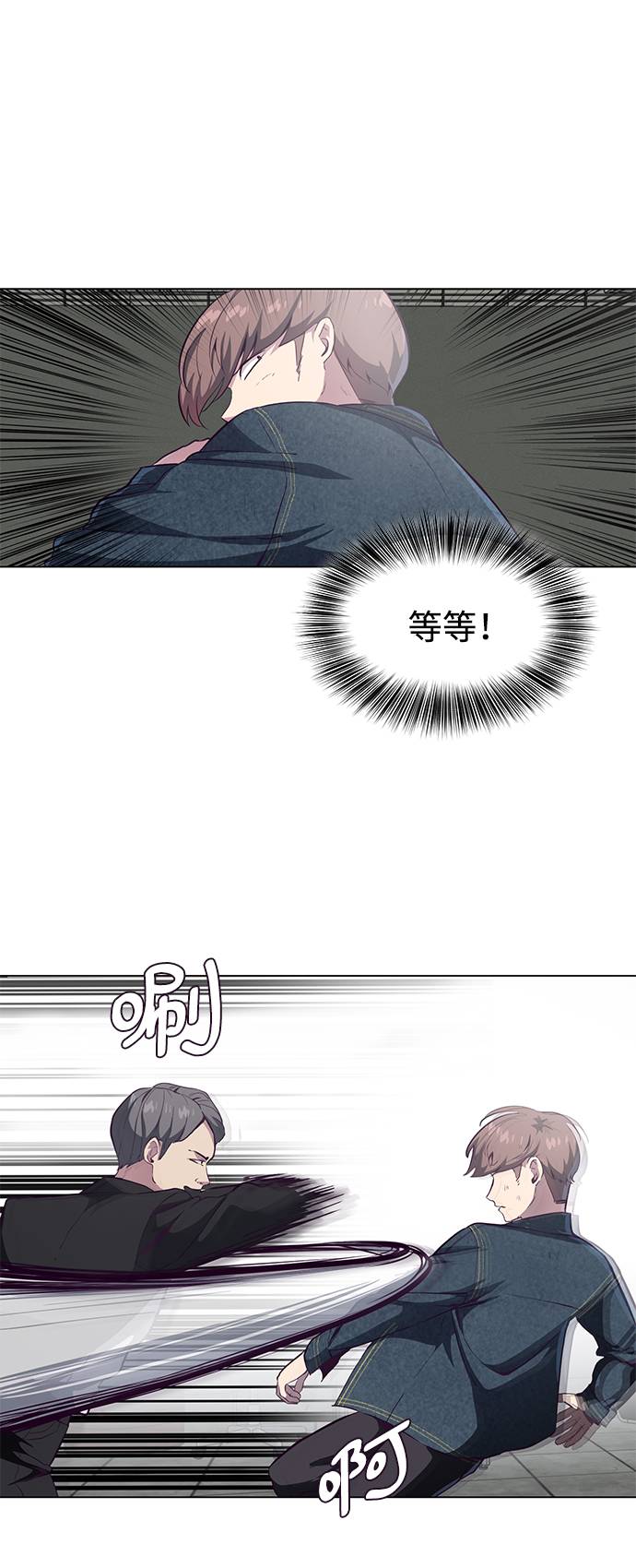 🍱死神少年 [第56话] 泰拳传说 第30页