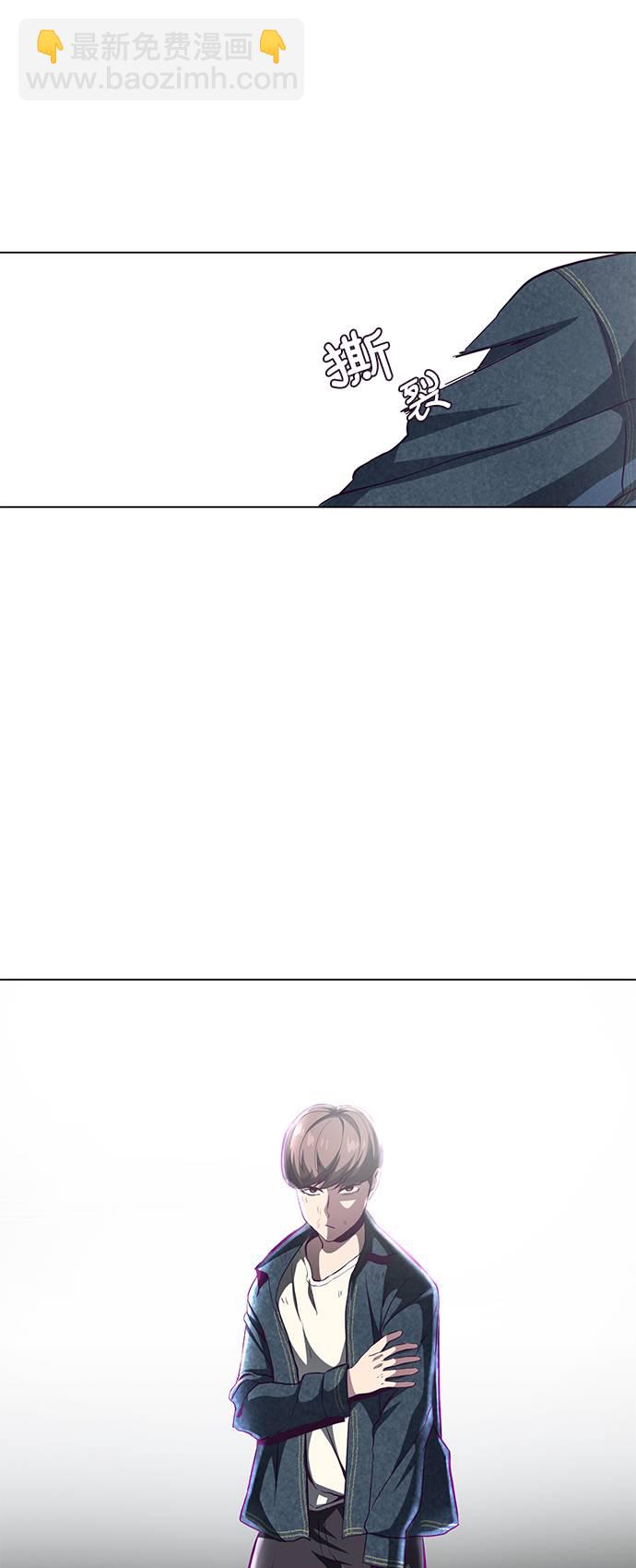 🍱死神少年 [第56话] 泰拳传说 第31页