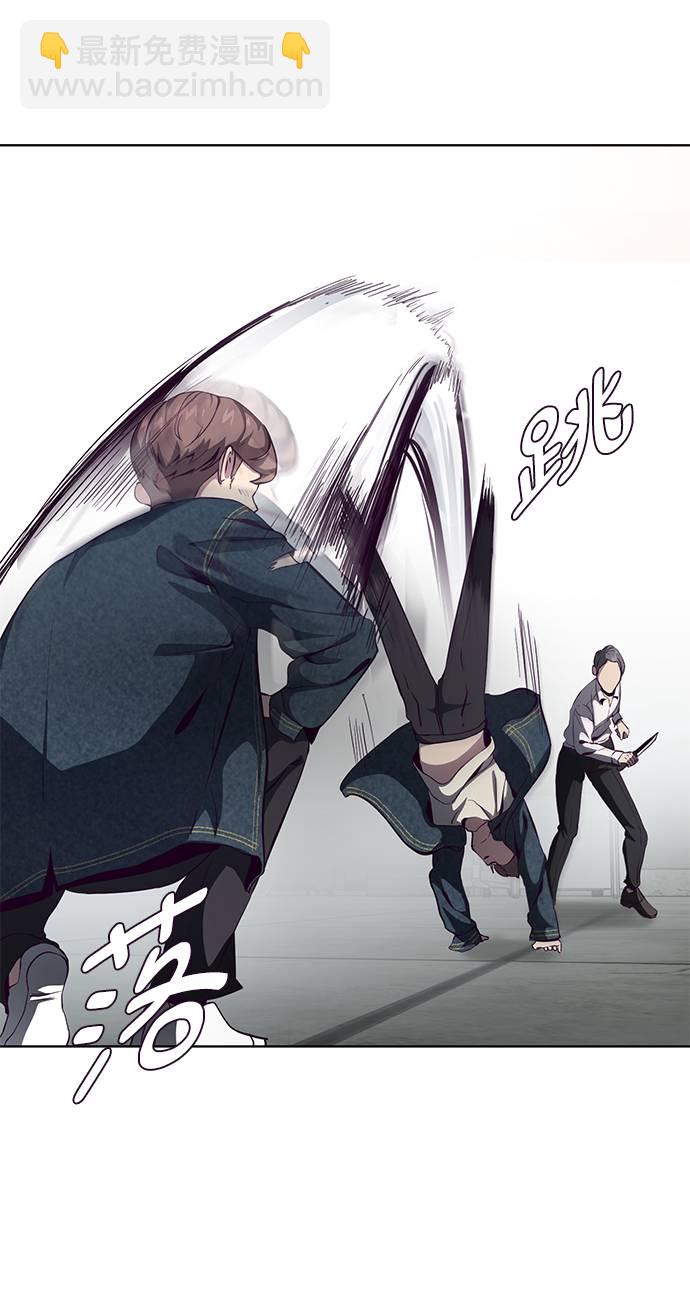 🍱死神少年 [第56话] 泰拳传说 第44页