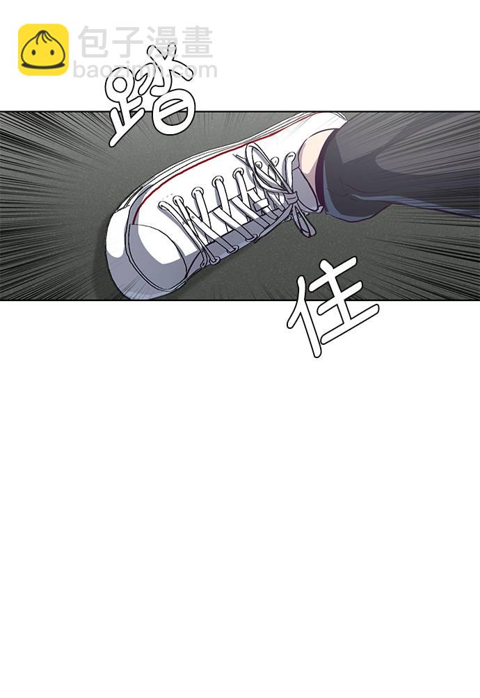🍱死神少年 [第56话] 泰拳传说 第46页