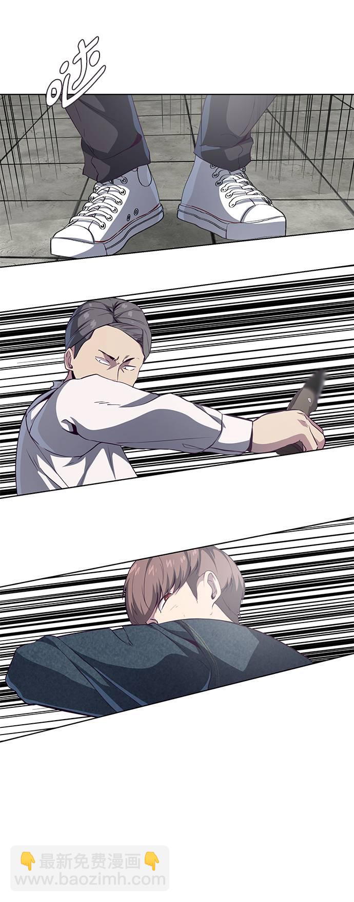 🍱死神少年 [第56话] 泰拳传说 第48页