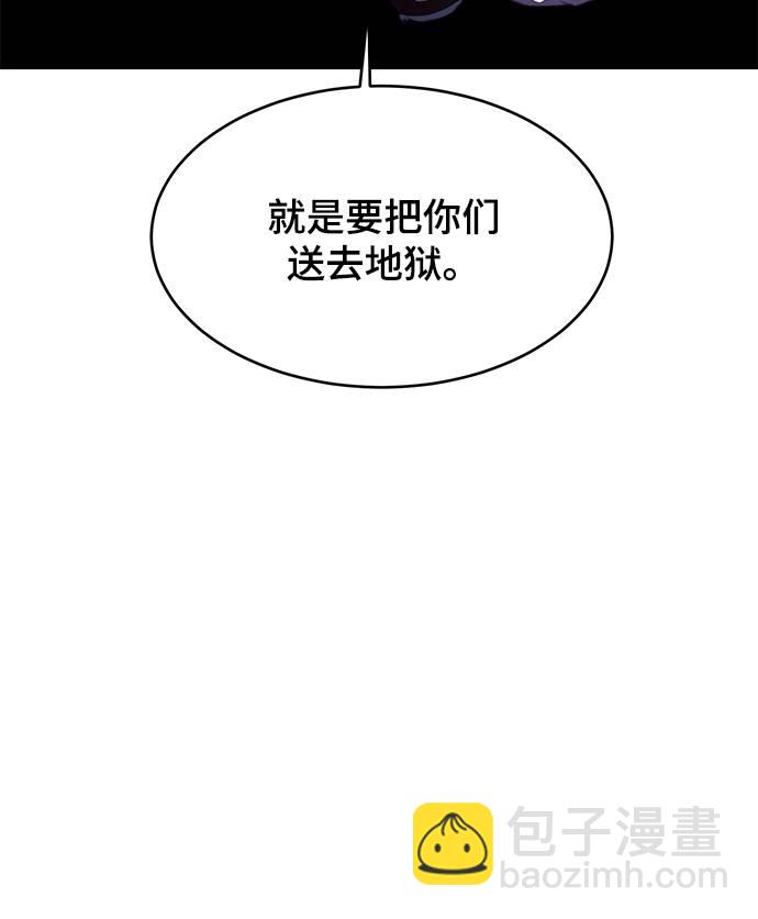 🍱死神少年 [第56话] 泰拳传说 第5页