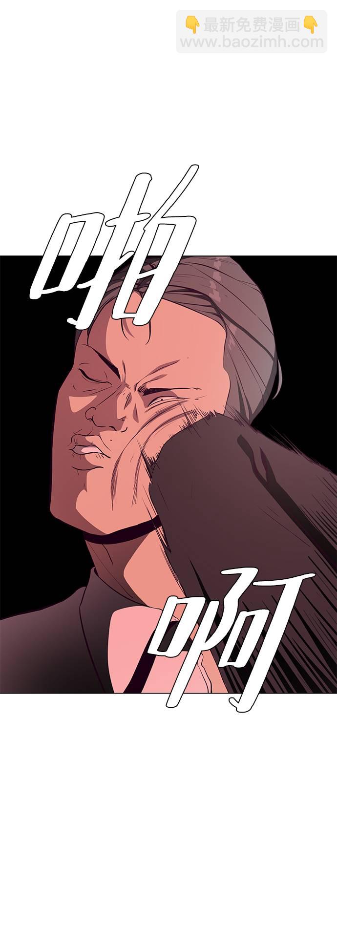 🍱死神少年 [第56话] 泰拳传说 第50页