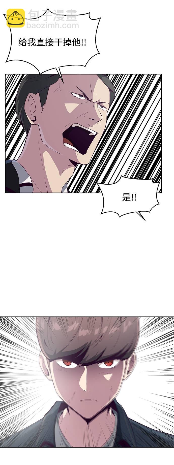 🍱死神少年 [第56话] 泰拳传说 第7页