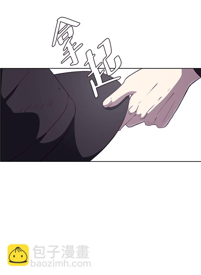 🍱死神少年 [第58话] 肖恩，江龙满VS太攀蛇 第12页