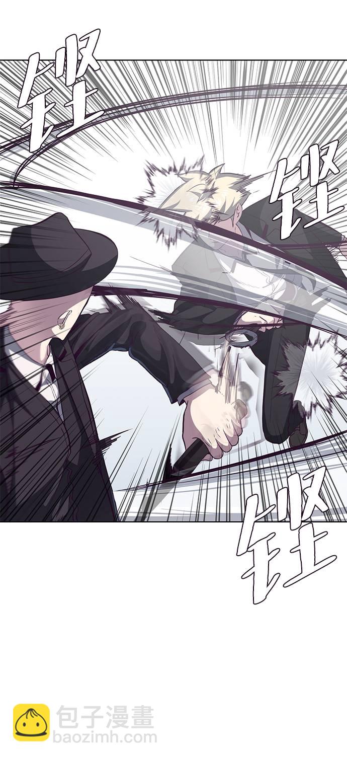 🍱死神少年 [第58话] 肖恩，江龙满VS太攀蛇 第22页