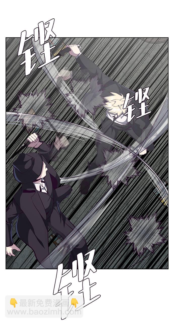 🍱死神少年 [第58话] 肖恩，江龙满VS太攀蛇 第23页