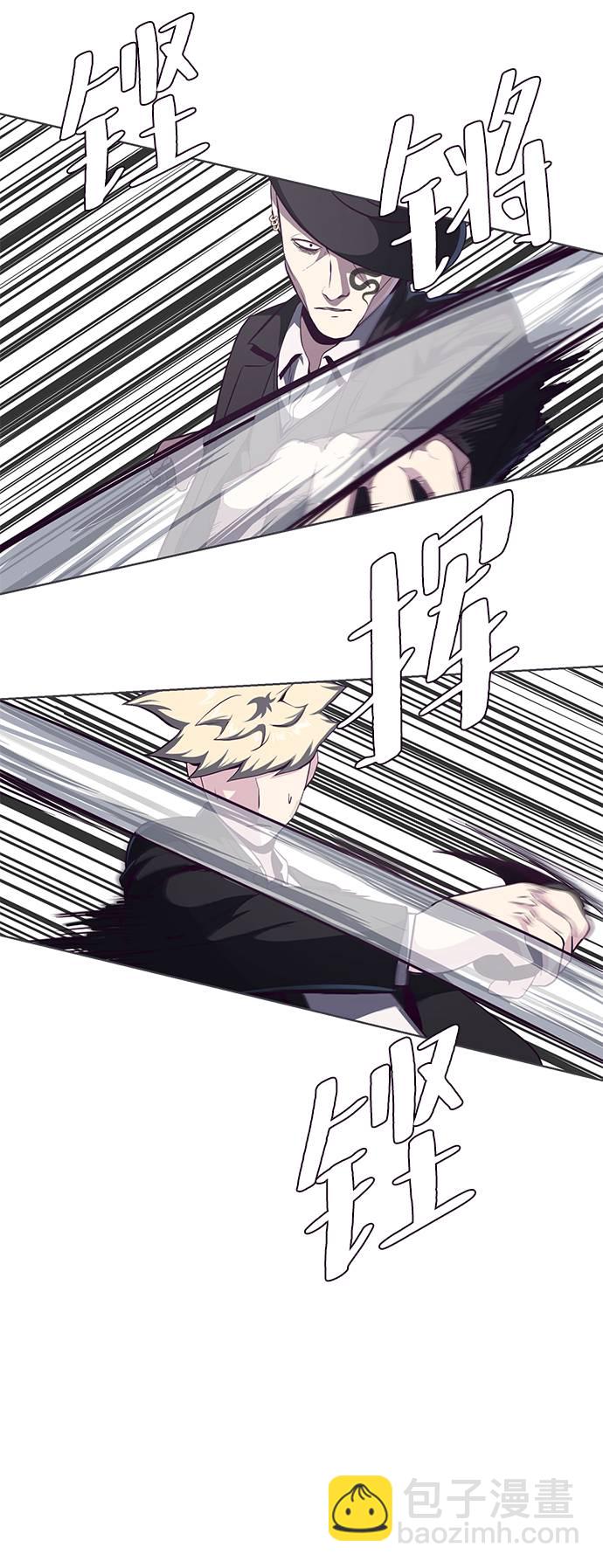 🍱死神少年 [第58话] 肖恩，江龙满VS太攀蛇 第25页