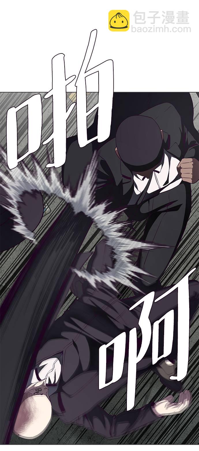 🍱死神少年 [第58话] 肖恩，江龙满VS太攀蛇 第29页