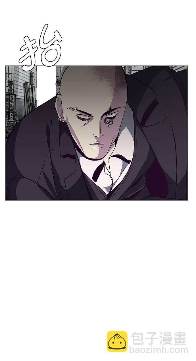 🍱死神少年 [第58话] 肖恩，江龙满VS太攀蛇 第32页