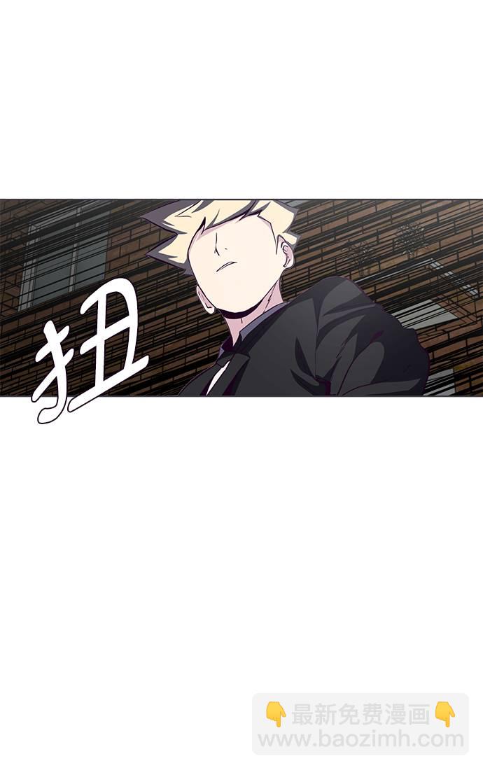 🍱死神少年 [第58话] 肖恩，江龙满VS太攀蛇 第48页