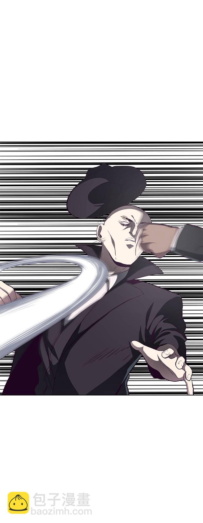 🍱死神少年 [第58话] 肖恩，江龙满VS太攀蛇 第7页