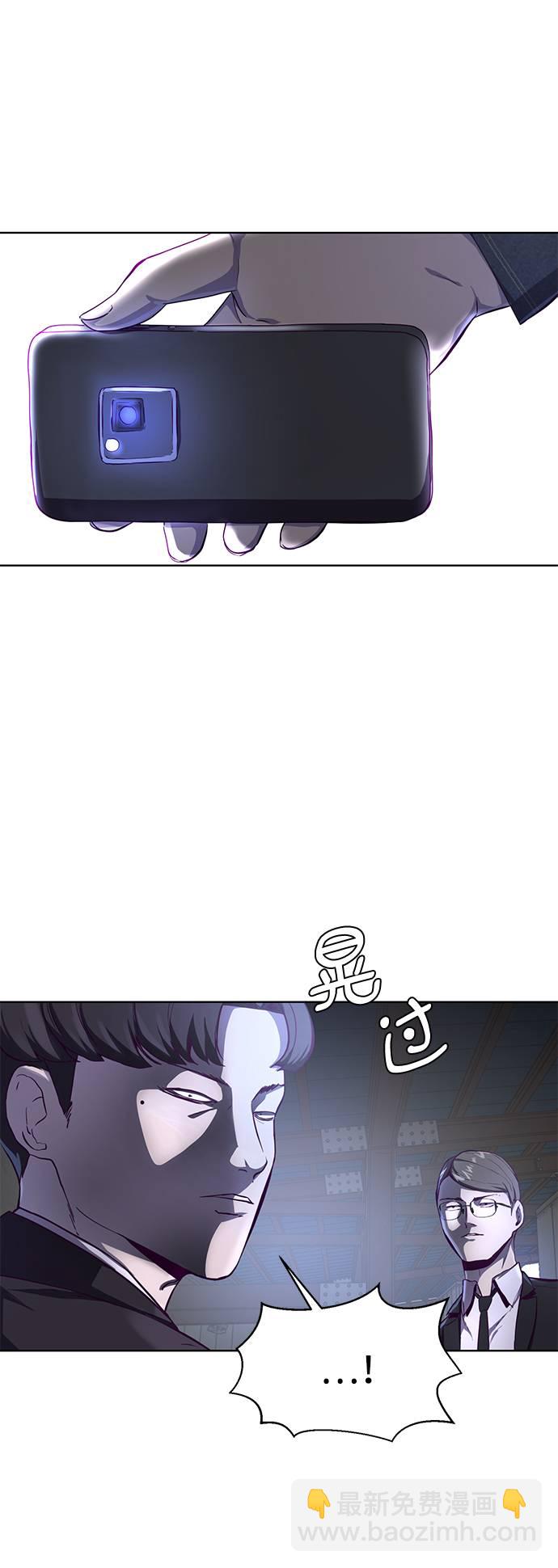 🍱死神少年 [第60话] 面对面 第19页