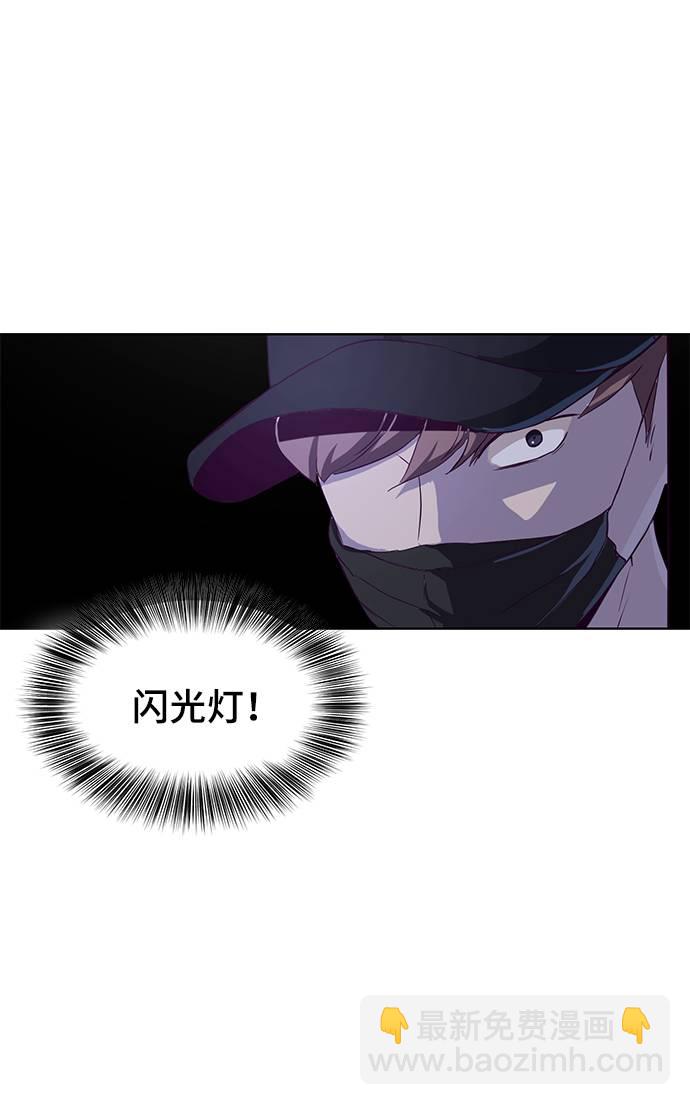 🍱死神少年 [第60话] 面对面 第20页