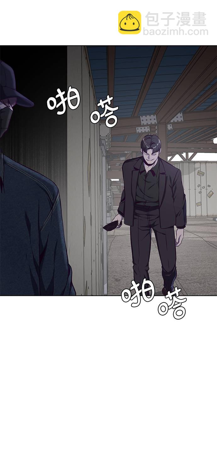 🍱死神少年 [第60话] 面对面 第24页