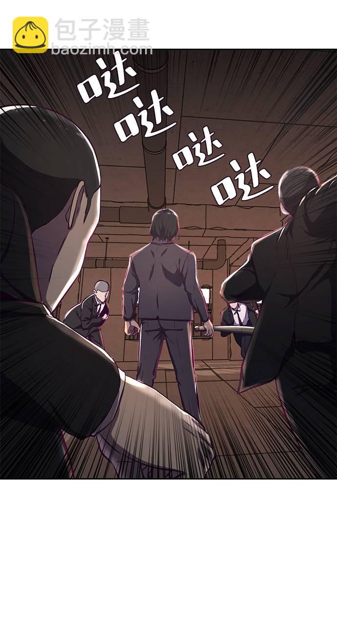 🍱死神少年 [第62话] 转折 第10页