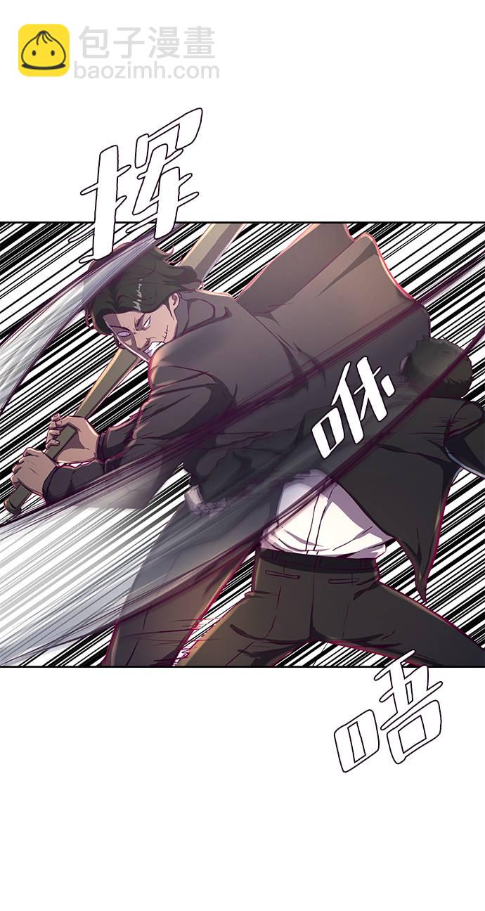 🍱死神少年 [第62话] 转折 第12页
