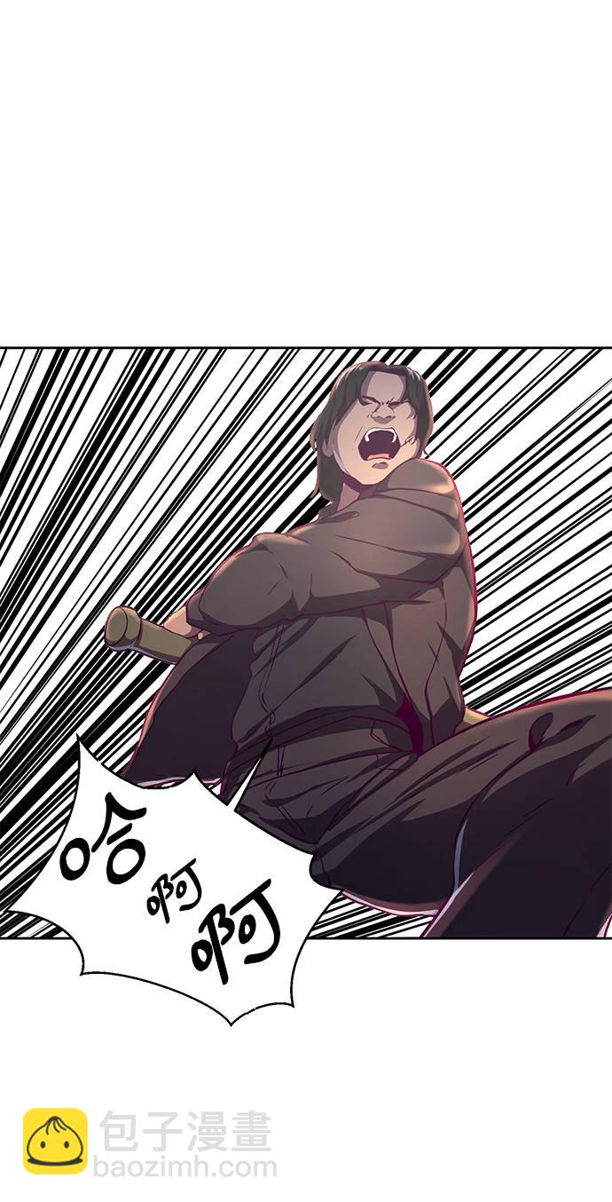 🍱死神少年 [第62话] 转折 第13页
