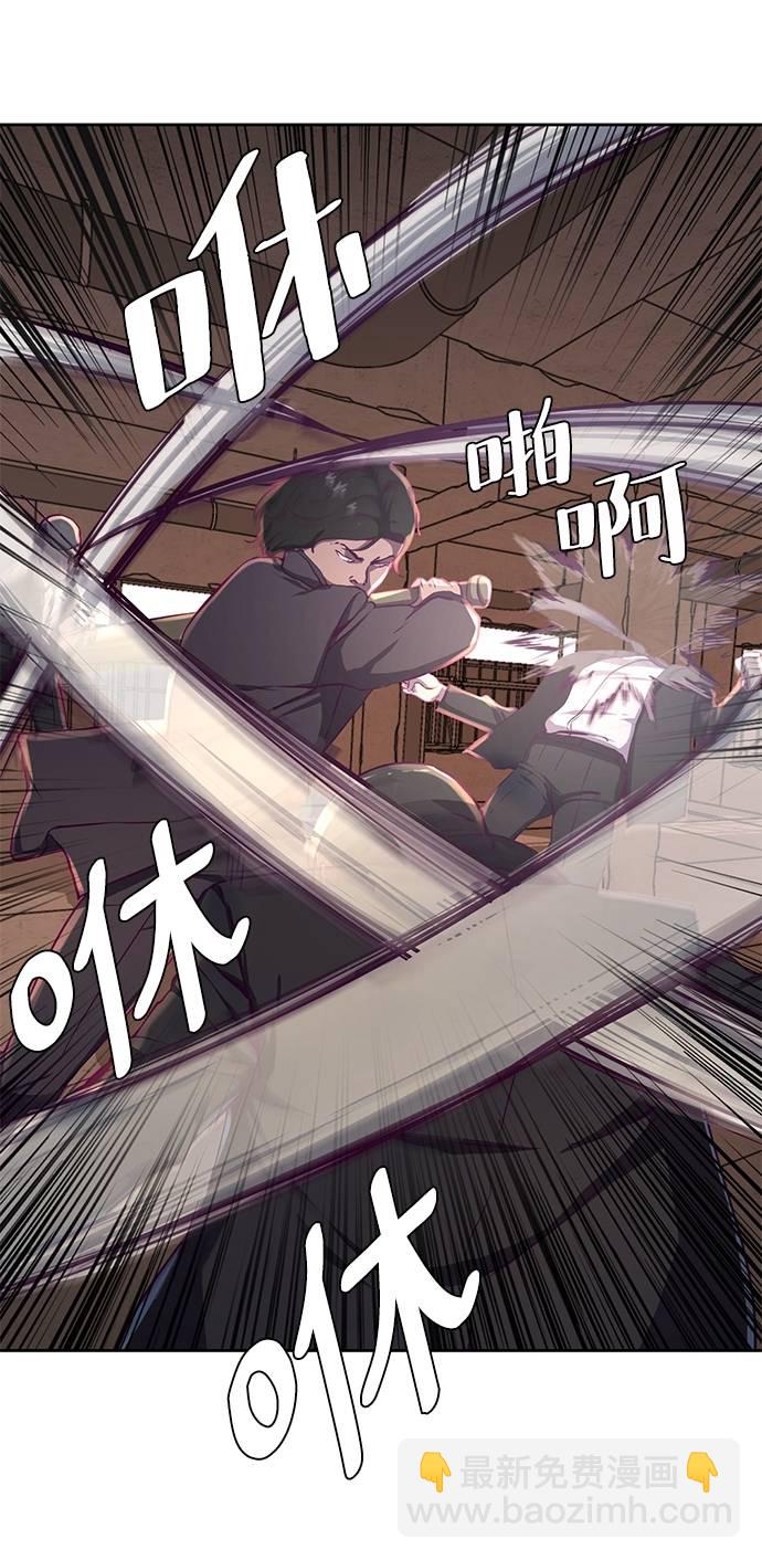 🍱死神少年 [第62话] 转折 第14页